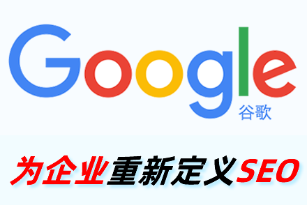 明港整站优化